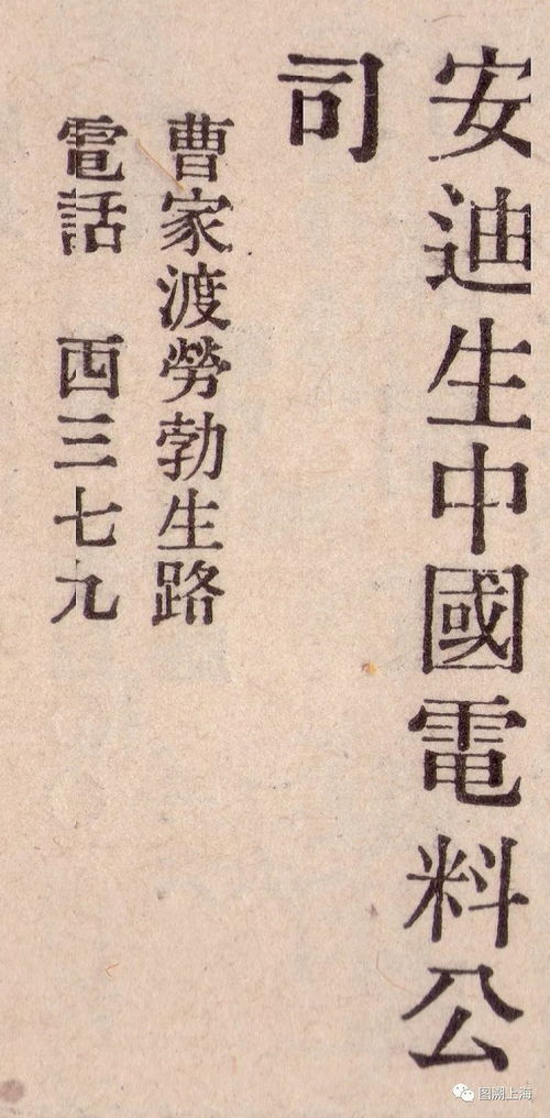 普陀山求姻缘经文图片:普陀山求姻缘,经文与图片的神秘力量