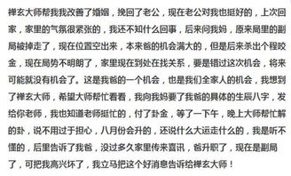 八字全阳算命一般不敢算:八字全阳为何算命师不敢轻易解读?阴阳失衡的隐忧与命理真相