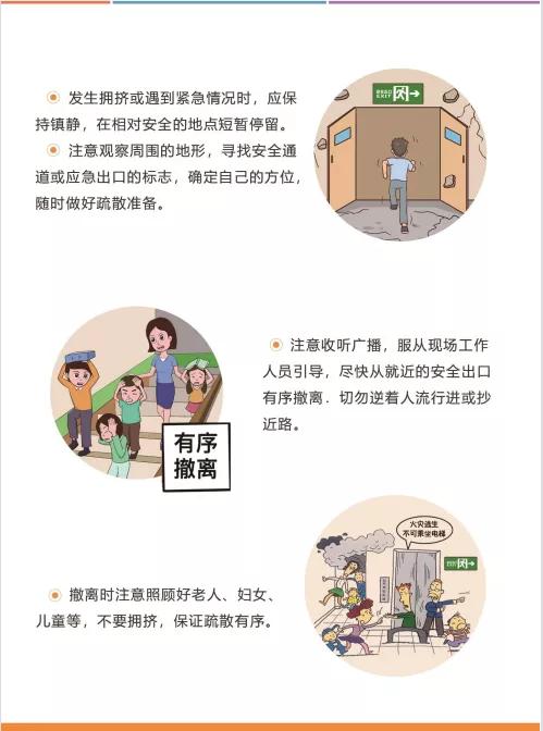 5月12日是什么节:5月12日,防灾减灾日、护士节与高血压日—多维度守护生命健康 5月12日是什么节:5月12日,防灾减灾日、护士节与高血压日—多维度守护生命健康