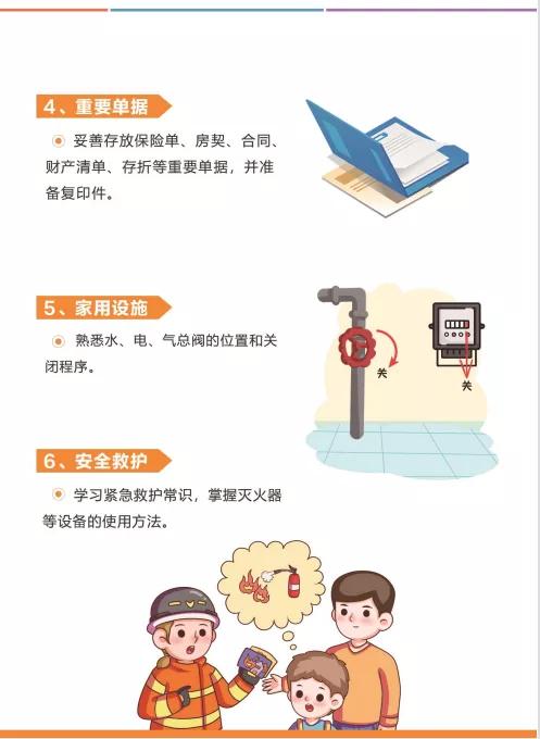 5月12日是什么节:5月12日,防灾减灾日、护士节与高血压日—多维度守护生命健康
