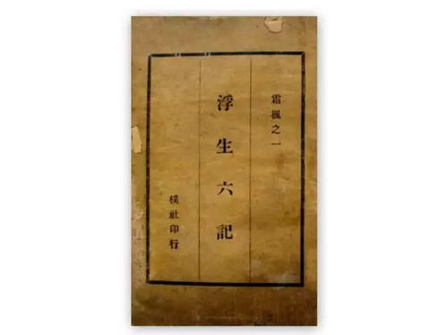 女子在寺庙求姻缘签文:姻缘签文,未来之笔 女子在寺庙求姻缘签文:姻缘签文,未来之笔