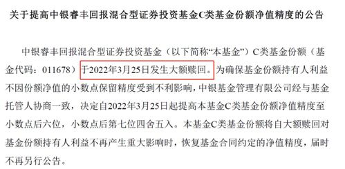 如何通过银行的服务提高投资回报?