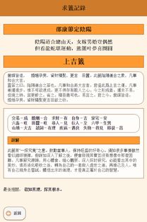观音灵签在线抽签解签免费抽签:观音灵签在线免费抽签|权威解签指南,一键祈愿转运开运 观音灵签在线抽签解签免费抽签:观音灵签在线免费抽签|权威解签指南,一键祈愿转运开运