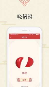 观音灵签在线抽签解签免费抽签:观音灵签在线免费抽签|权威解签指南,一键祈愿转运开运 观音灵签在线抽签解签免费抽签:观音灵签在线免费抽签|权威解签指南,一键祈愿转运开运
