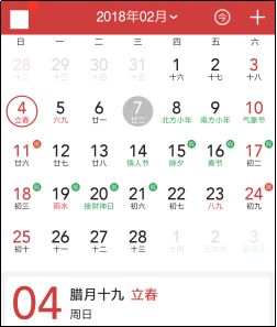公历是阴历还是阳历:公历属于阳历吗?解析公历与阴历的本质区别与科学内涵