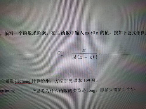 阶乘函数和指数函数:阶乘函数与指数函数,数学中的增长奥秘 阶乘函数和指数函数:阶乘函数与指数函数,数学中的增长奥秘