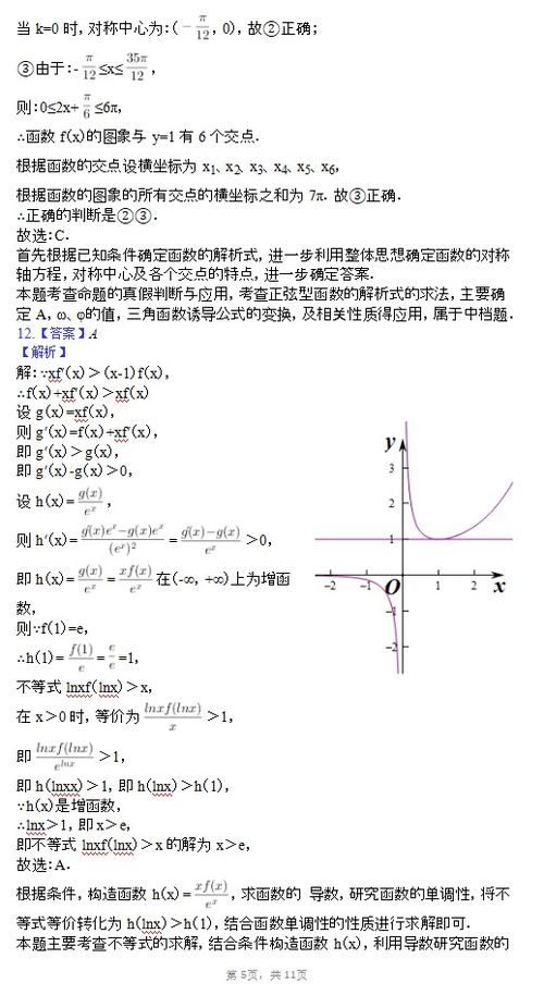 阶乘函数和指数函数:阶乘函数与指数函数,数学中的增长奥秘 阶乘函数和指数函数:阶乘函数与指数函数,数学中的增长奥秘