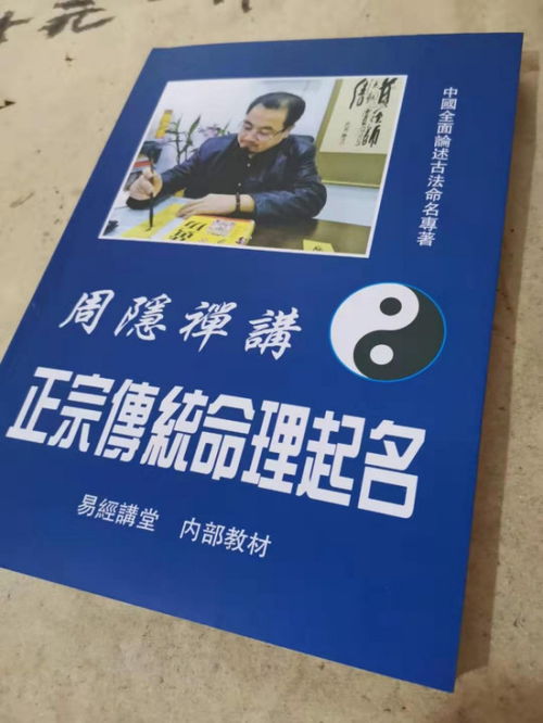 生男孩取什么名好:生男孩取名指南,传承文化寓意与时代新潮的平衡之道