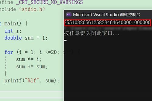 阶乘函数c语言程序:C语言实现阶乘函数,递归与迭代方法 阶乘函数c语言程序:C语言实现阶乘函数,递归与迭代方法