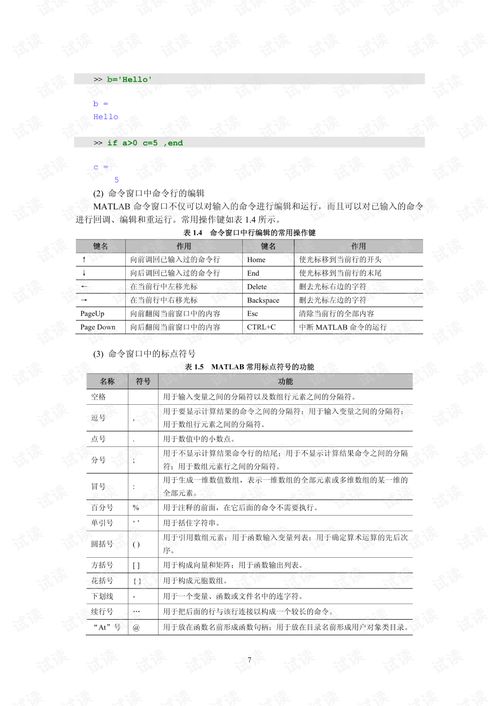 儿子起名大全免费:2023年男孩起名指南,免费起名大全+实用技巧,助您选到寓意深厚的名字 儿子起名大全免费:2023年男孩起名指南,免费起名大全+实用技巧,助您选到寓意深厚的名字