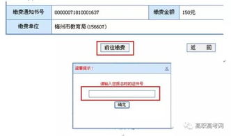 高考报名流程(高考报名流程详细步骤) 高考报名流程(高考报名流程详细步骤)