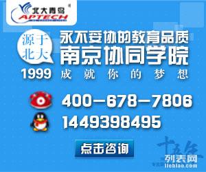 300分能上什么专科(300分左右能上什么专科) 300分能上什么专科(300分左右能上什么专科)