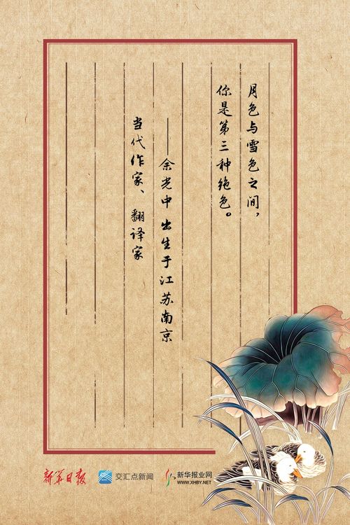 关于姻缘的诗句简短七字:七言姻缘诗·情意绵长