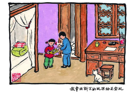 促成美好姻缘的成语故事:成语里的姻缘智慧