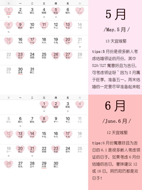 婚礼纪结婚日10月吉日:10月吉日,婚礼纪为您锁定最佳结婚日 婚礼纪结婚日10月吉日:10月吉日,婚礼纪为您锁定最佳结婚日