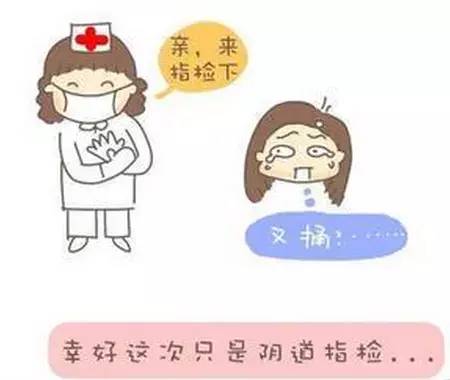 顺产下面这么小怎么生:顺产下面这么小怎么生?科学解析产道与顺产的可行性