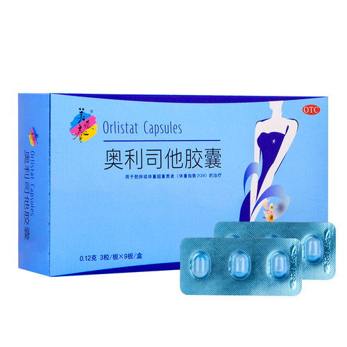 奥利司他排油颜色分析:奥利司他排油颜色分析,揭秘减肥期间油色背后的真相 奥利司他排油颜色分析:奥利司他排油颜色分析,揭秘减肥期间油色背后的真相