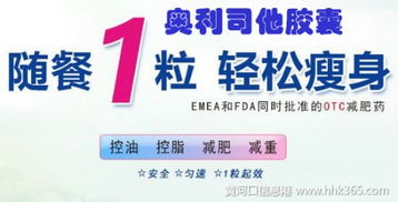 奥利司他排油颜色分析:奥利司他排油颜色分析,揭秘减肥期间油色背后的真相