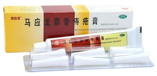 马应龙麝香痔疮膏使用方法和用量:马应龙麝香痔疮膏,正确使用方法与用量指南 马应龙麝香痔疮膏使用方法和用量:马应龙麝香痔疮膏,正确使用方法与用量指南