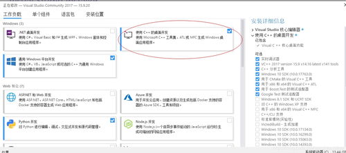学校用的c语言软件:学校常用的C语言软件推荐与使用指南 学校用的c语言软件:学校常用的C语言软件推荐与使用指南