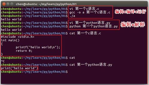 学校用的c语言软件:学校常用的C语言软件推荐与使用指南 学校用的c语言软件:学校常用的C语言软件推荐与使用指南