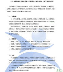 网络工程主要学什么:网络工程专业主要学什么?全解析!