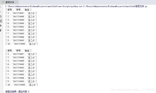 python正则表达式提取数字:Python正则表达式提取数字,从基础到实战 python正则表达式提取数字:Python正则表达式提取数字,从基础到实战