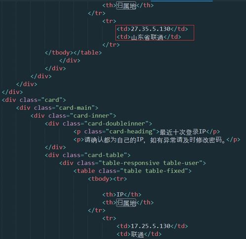 python正则表达式提取数字:Python正则表达式提取数字,从基础到实战 python正则表达式提取数字:Python正则表达式提取数字,从基础到实战