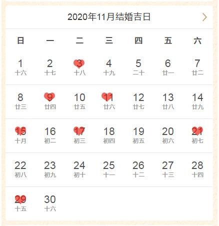 威海结婚选吉日在哪里好:威海结婚选吉日在哪里好? 威海结婚选吉日在哪里好:威海结婚选吉日在哪里好?