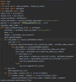 python正则表达式匹配数字:Python正则表达式匹配数字,从基础到实战 python正则表达式匹配数字:Python正则表达式匹配数字,从基础到实战