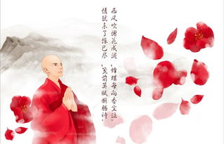济公活佛和老婆的姻缘:济公活佛的传奇姻缘,佛界奇谈中的红尘情愫