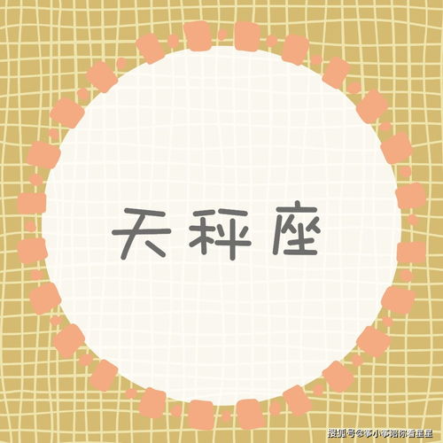 谦卦变泰卦测姻缘:谦卦变泰卦,从内敛到幸福的姻缘启示