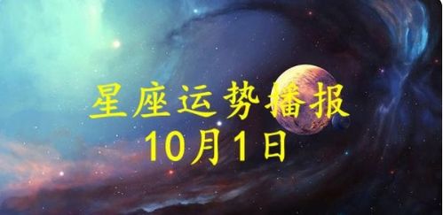 白羊座今天整体运势:白羊座今日整体运势,热情爆发,行动力满分! 白羊座今天整体运势:白羊座今日整体运势,热情爆发,行动力满分!