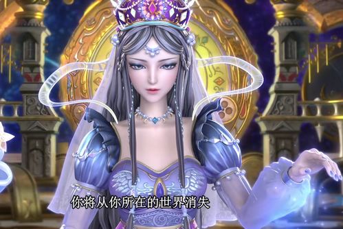 12星座专属叶罗丽公主:星月与魔法的邂逅,十二星座专属叶罗丽公主的诞生