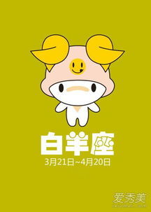 白羊座今天运势怎样:白羊座今天运势怎样?这几个关键词要注意! 白羊座今天运势怎样:白羊座今天运势怎样?这几个关键词要注意!
