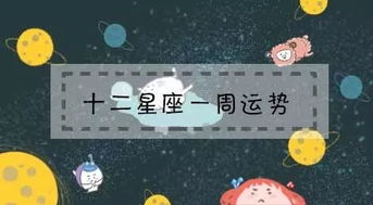 白羊座今天运势怎样:白羊座今天运势怎样?这几个关键词要注意!