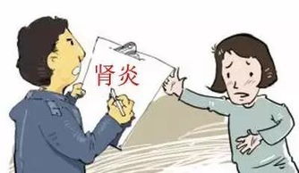 肾炎早晚都是尿毒症:肾炎患者必看,如何避免发展成尿毒症? 肾炎早晚都是尿毒症:肾炎患者必看,如何避免发展成尿毒症?