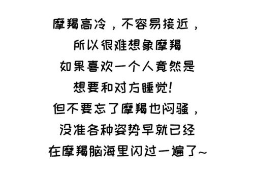 天秤男睡了你一次就还想睡你:天秤男睡了你一次就还想睡你?解码星座性格下的情感博弈