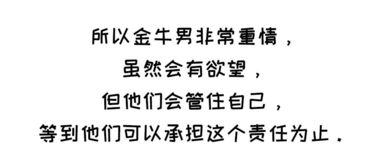 天秤男睡了你一次就还想睡你:天秤男睡了你一次就还想睡你?解码星座性格下的情感博弈 天秤男睡了你一次就还想睡你:天秤男睡了你一次就还想睡你?解码星座性格下的情感博弈