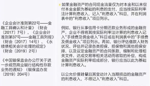 银行在竞争中如何保持优势?