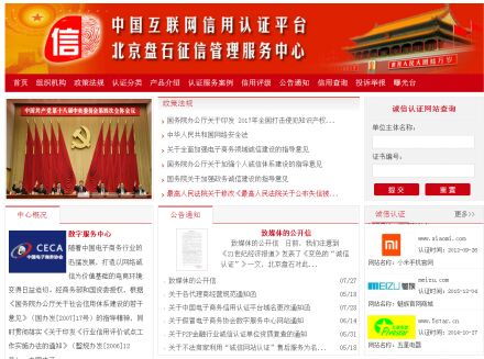 中国算命最准的免费网站:权威盘点中国算命最准的免费网站TOP10,科学解读玄学与大数据的碰撞 中国算命最准的免费网站:权威盘点中国算命最准的免费网站TOP10,科学解读玄学与大数据的碰撞