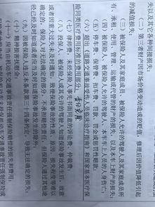 保险理赔中的争议如何进行仲裁?