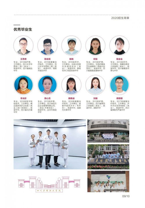 东莞理工学院2025专升本(东莞理工学院2025专升本招生简章) 东莞理工学院2025专升本(东莞理工学院2025专升本招生简章)