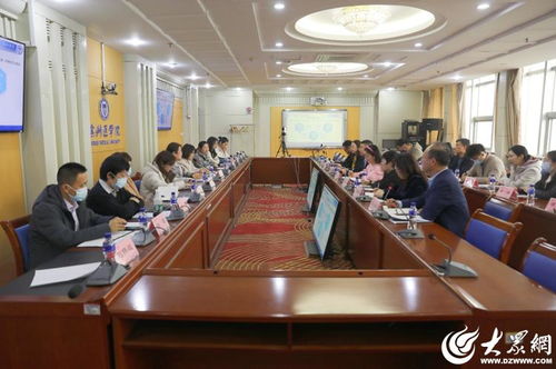 滨州医学院(滨州医学院教务处) 滨州医学院(滨州医学院教务处)