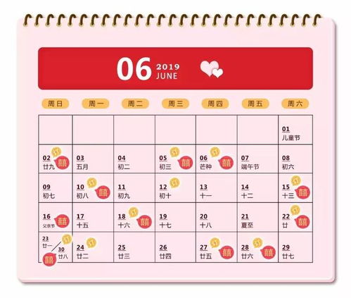 96年女鼠结婚吉日时辰:96年属鼠女性婚嫁指南,择吉日时辰,开启幸福人生 96年女鼠结婚吉日时辰:96年属鼠女性婚嫁指南,择吉日时辰,开启幸福人生