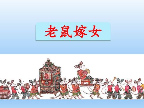 96年女鼠结婚吉日时辰:96年属鼠女性婚嫁指南,择吉日时辰,开启幸福人生 96年女鼠结婚吉日时辰:96年属鼠女性婚嫁指南,择吉日时辰,开启幸福人生