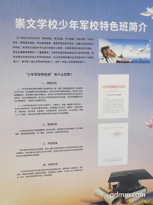 贵阳公办职校排名第一(贵阳公办职校排名第一是哪个学校) 贵阳公办职校排名第一(贵阳公办职校排名第一是哪个学校)