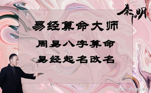 沐浴大运有好姻缘吗:沐浴大运与姻缘,命理中的幸福密码 沐浴大运有好姻缘吗:沐浴大运与姻缘,命理中的幸福密码