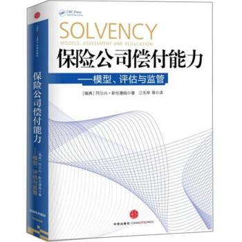 保险产品的保障能力如何进行评估? 保险产品的保障能力如何进行评估?