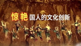 织梦金莲:传承千年技艺,织就梦想金莲